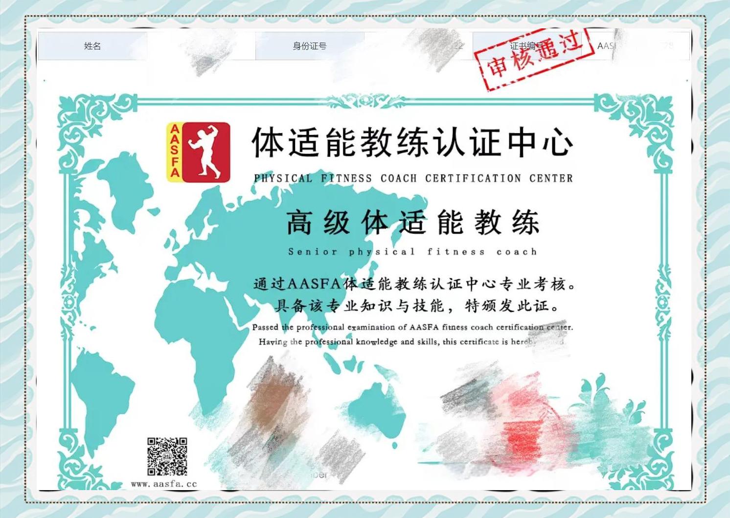 九游官网下载电脑版-包含高水平青训营引入国际教练，提升青少年竞技能力的词条