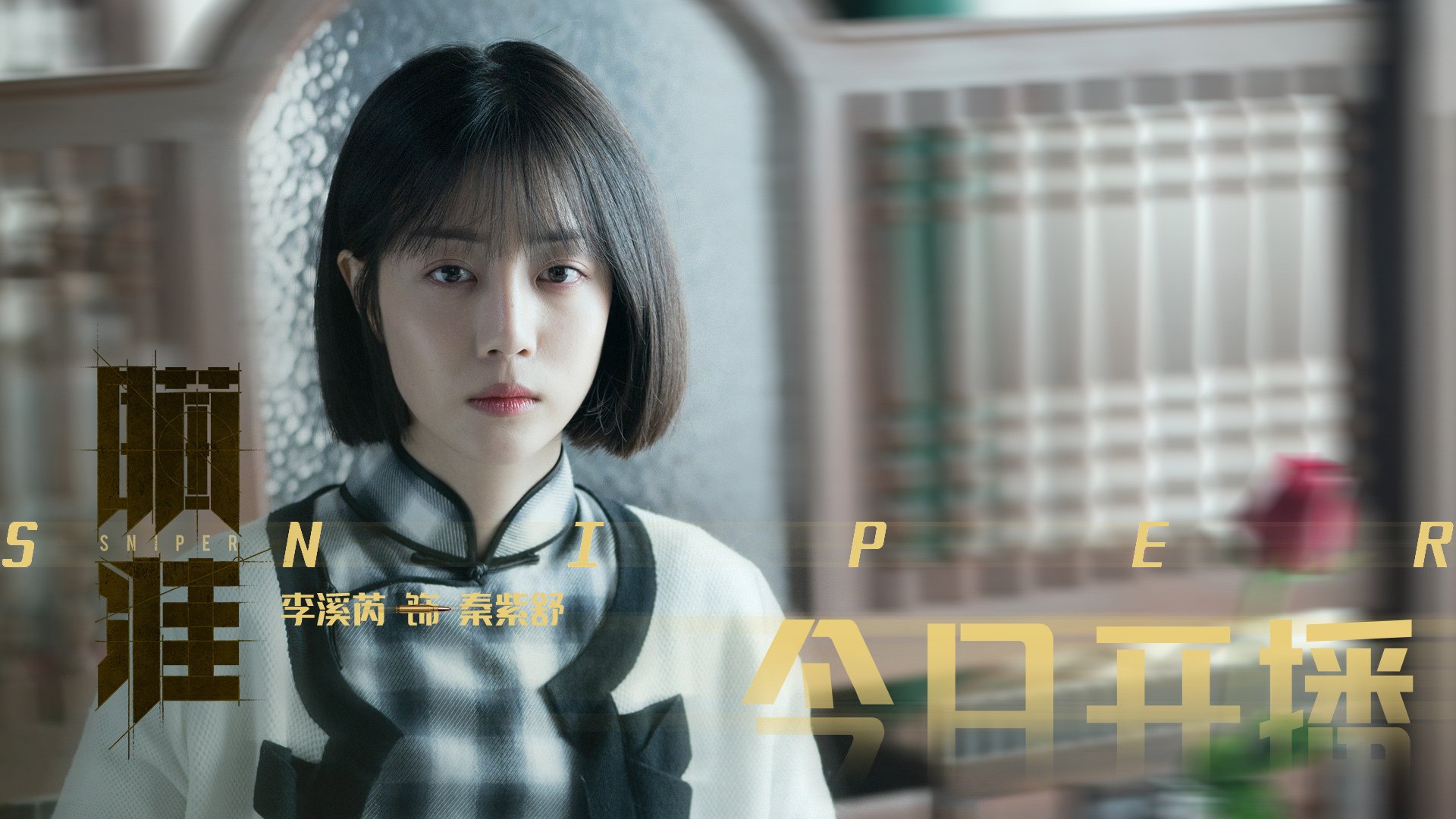 支持瑜伽教育发展,培养专业人才,业瑜伽提倡培养